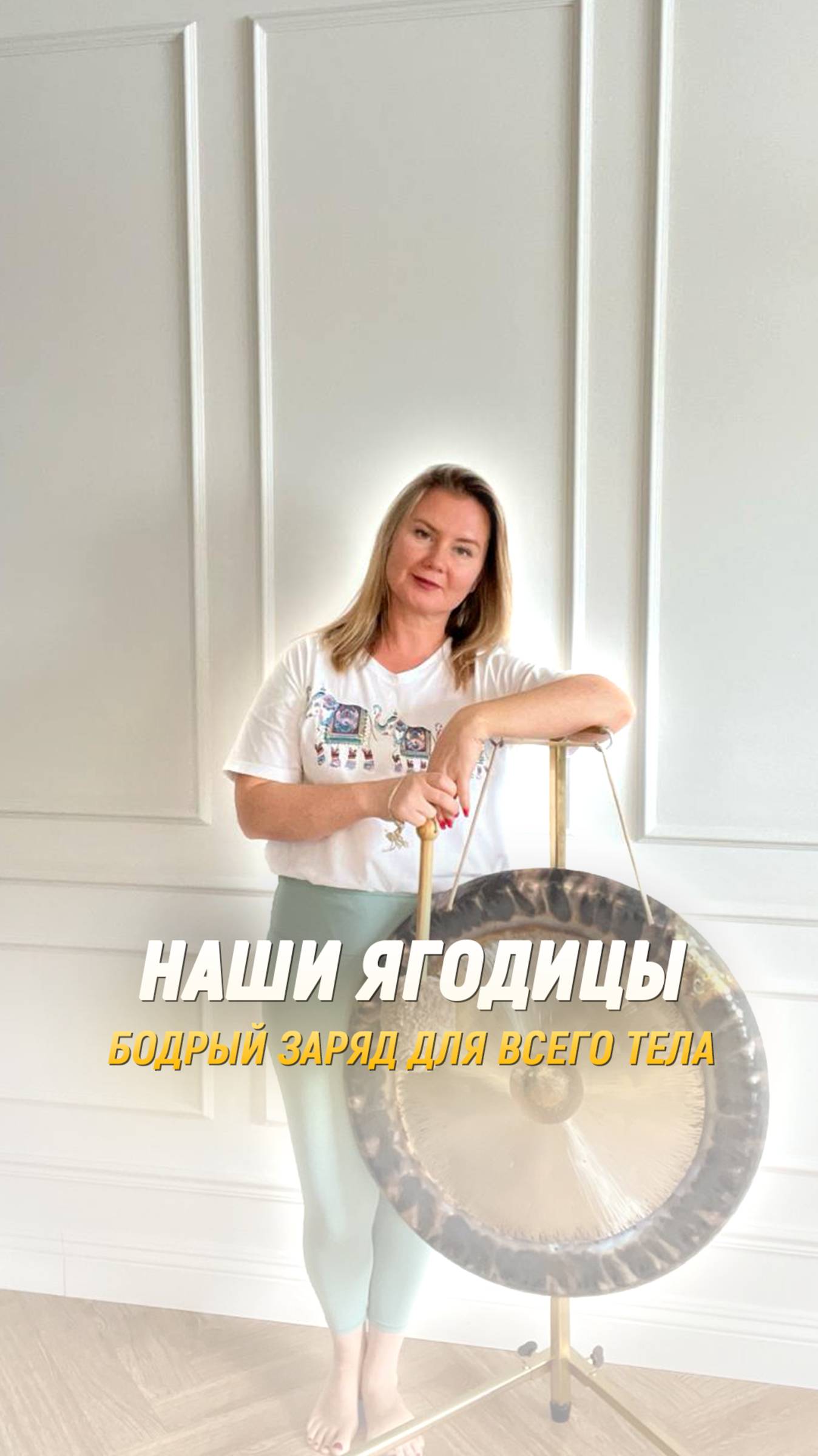 🌞 Доброе утро вместе?