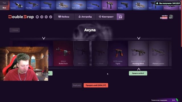 ПЕРЧАТКИ С 200 РУБЛЕЙ НА CASEBATTLE?! НАШЁЛ БАГ?!