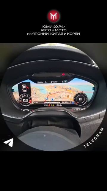 Русификация немецких авто из Японии