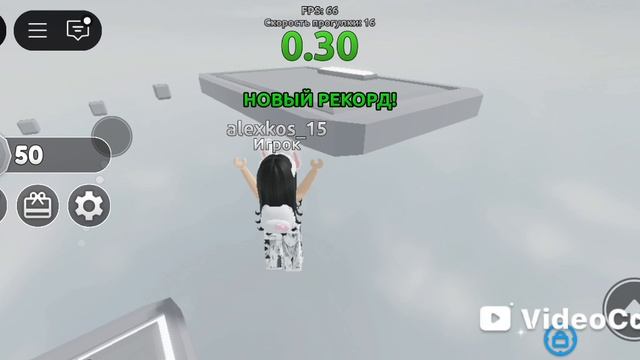 побил рекорд! #timerunnersrobtox.0.30 секунд!!!