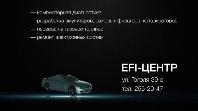 Анонс дрифт + спонсор + партнер