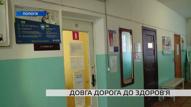 У Пологах в одній із аптек жителі не можуть отримати ліки за пільговою програмою впродовж 3 тижнів
