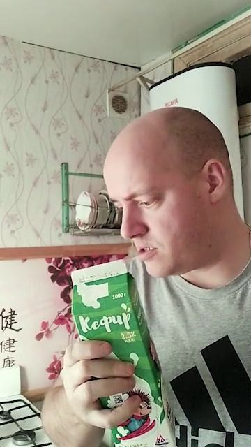 Котик