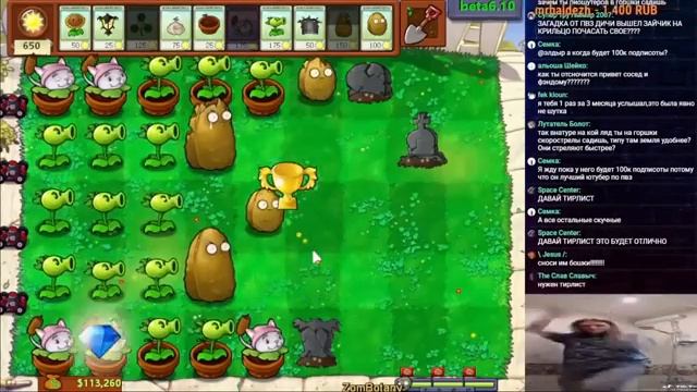 Эти 20 уровней я проходил 30 ЧАСОВ! Plants Vs. Zombies: Brutal Ex - ФИНАЛ !ПЕРЕЗАЛИВ!
