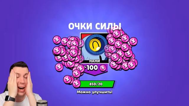 ВЛАДУС ИГРАЕТ  👿 ЗАДОНАТИЛ на ＊ПРОКЛЯТЫЙ＊ Аккаунт в Brawl Stars !