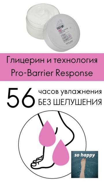 Готовьте ножки к босоножкам