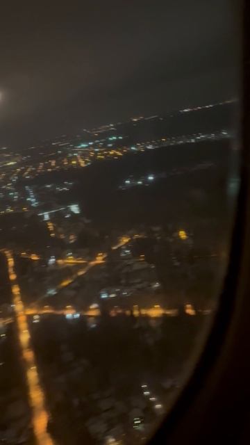 Летим