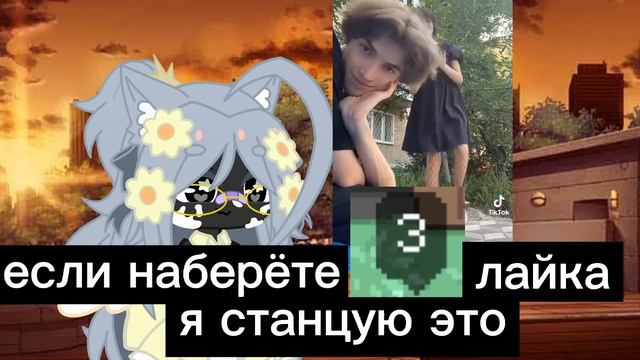 🛐✨Ага,ага=3✨🛐