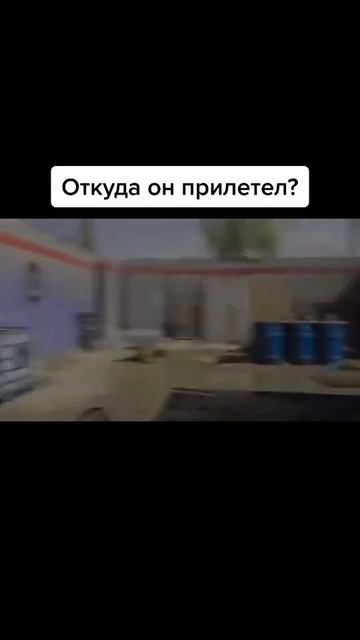 летающий труп