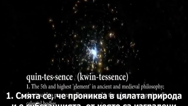 Какво се крие зад бойните изкуства...