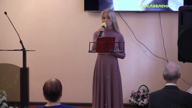 В молитве