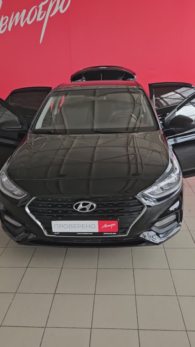 Hyundai Solaris '2019