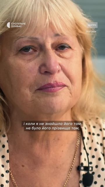 «Читала список, і сльози застилали очі». Матір чекає з полону бійця, який вижив у колонії в Оленівц