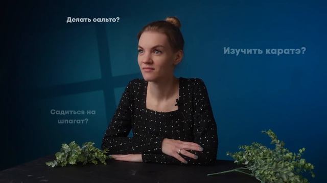 18 серьёзных и не очень вопросов | Психолог | Блиц от фотографа