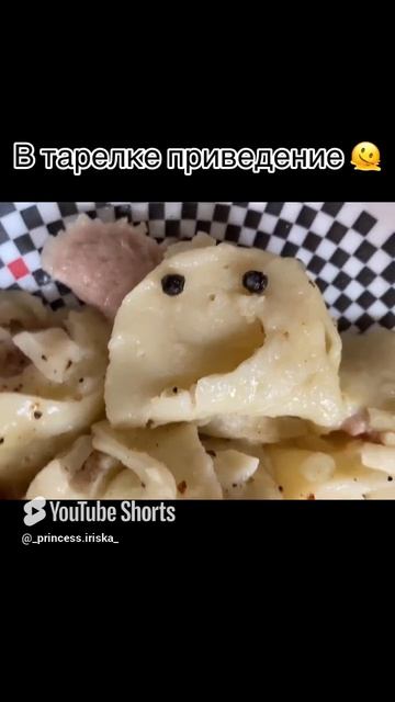 Приведение.mp4