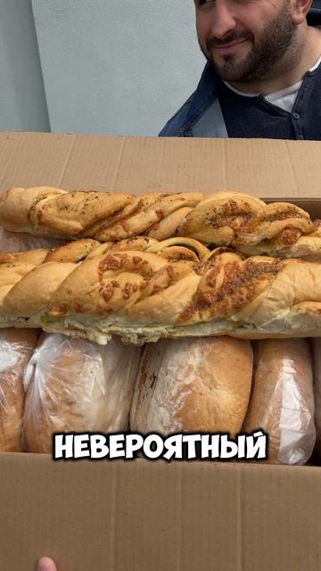 Свежий хлебушек 🙌🏻