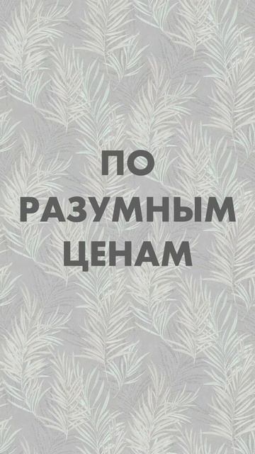 Стильные обои как элемент дизайна интерьера✔✔✔
