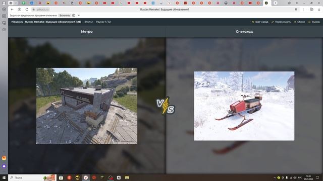 БУДУЩИЕ ОБНОВЛЕНИЕ Rustex remake