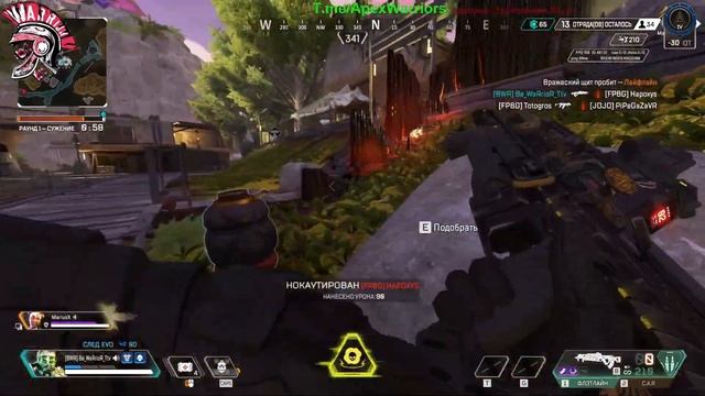 Убил Троих-3 #ApexLegends