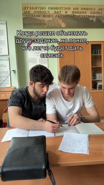 прикол