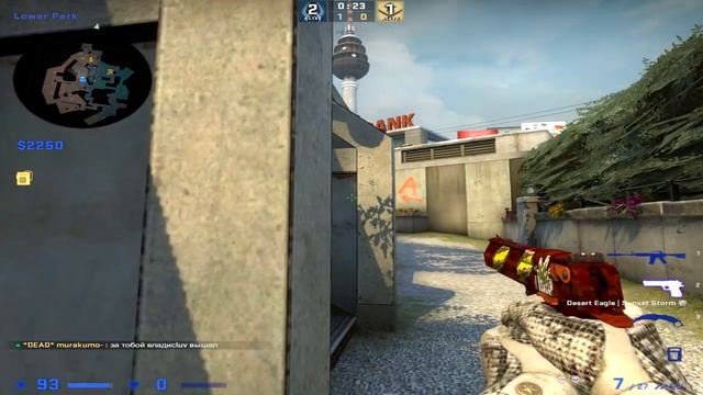 CS GO Клинок рассекающий демонов