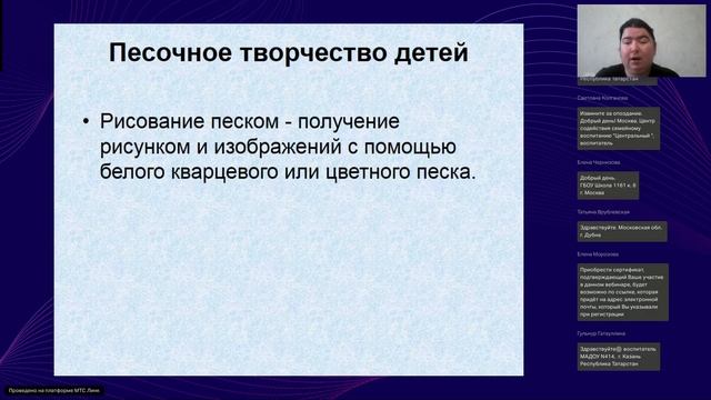 Здоровье в песочнице терапевтические возможности песка