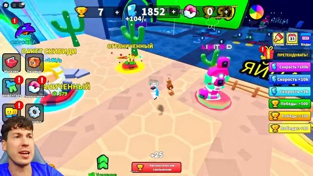 ВЛАДУС ( VLADUS ) -006. САМЫЙ БЕЗУМНЫЙ СПУСК С ГИГАНТСКОЙ ГОРКИ! 😱 ВОДНЫЙ АКВАПАРК В РОБЛОКС