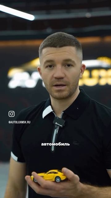 Стереотипы, что машина под заказ - это опасно