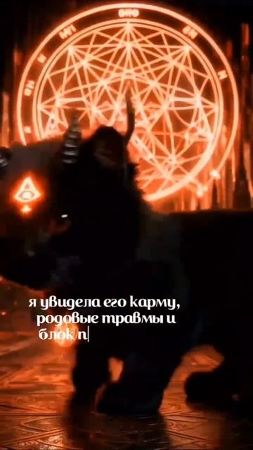 На третьей минуте первого свидания я увидела....