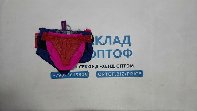 34550 Нижнее белье женское микс сток , 10пак,   оптом