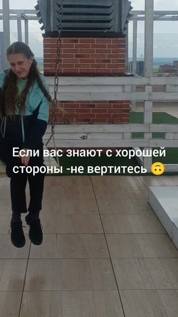 если...🙂