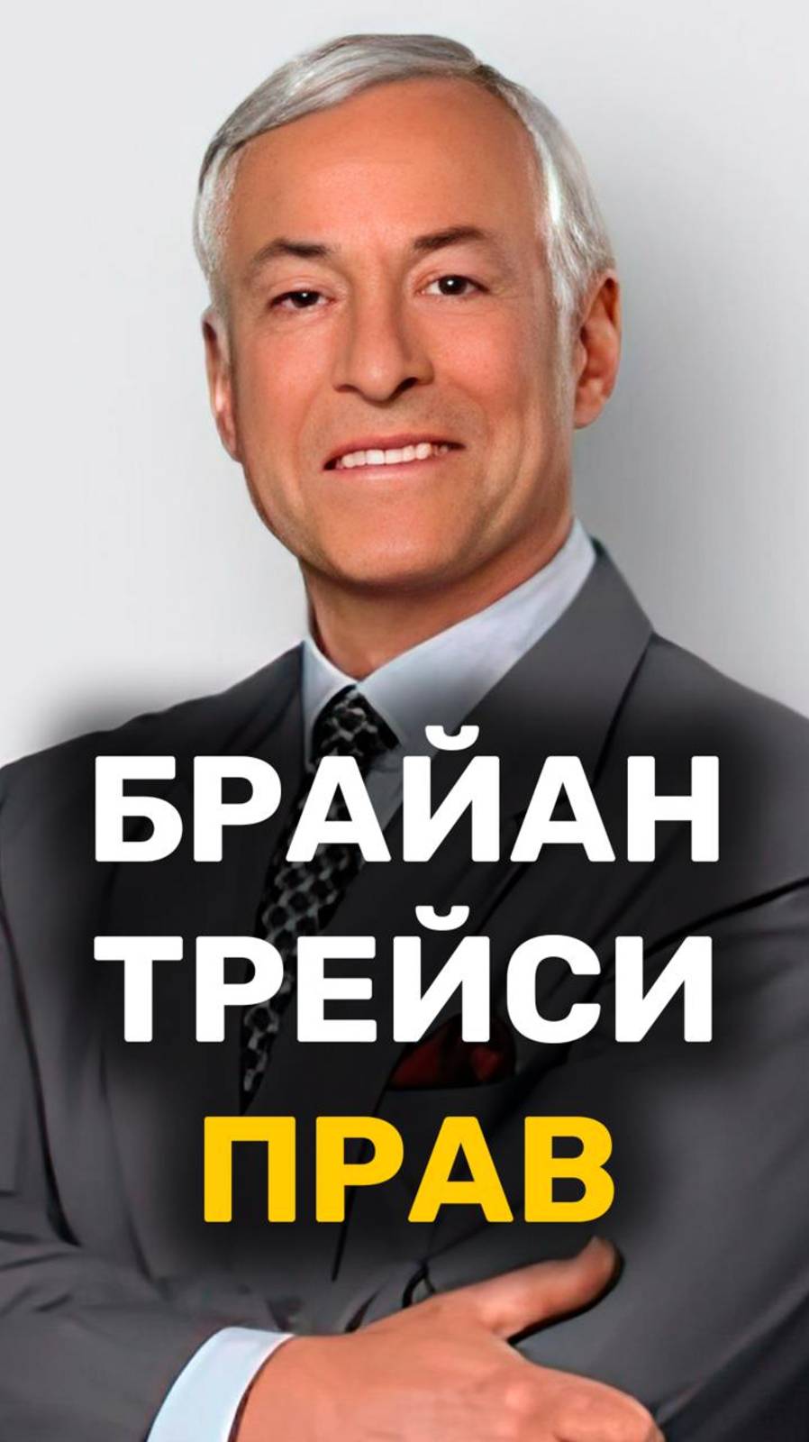 Когда лучший момент для продажи?