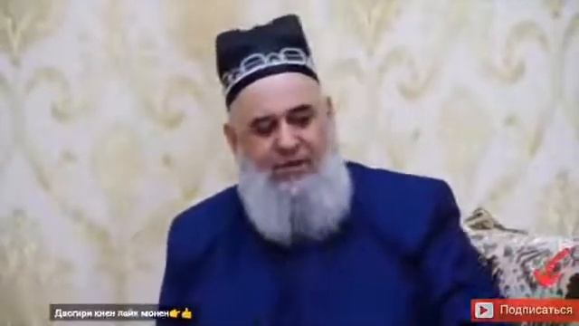 Ҳоҷи Мирзо дар бораи "илми ғайб"