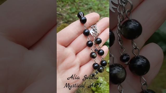 Жабьи камни Alia Svalia.
Обсидиан и сталь
