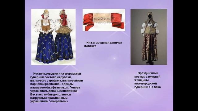 МКДОУ детский сад № 14 г. Лузы - Русское подворье