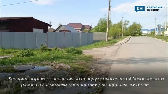 В калужском Турынино третий день бьет фонтан из канализации