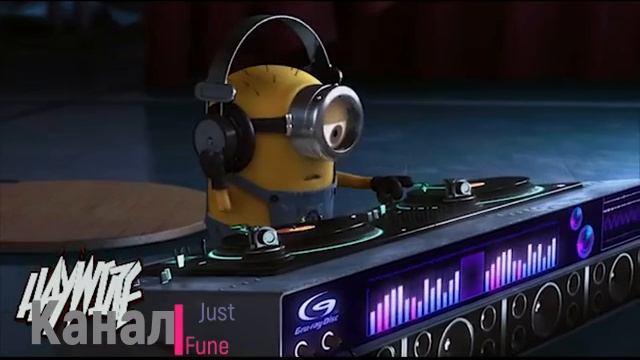 Эппик"Гадкий я"!