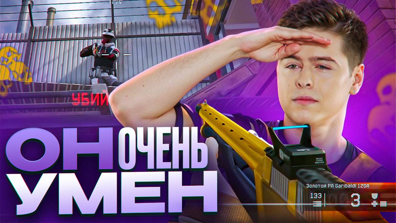 САМЫЙ СИЛЬНЫЙ КЛАСС в Warface - САМЫЙ СИЛЬНЫЙ КИБЕРСПОРТСМЕН
