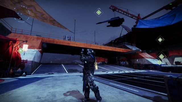 Destiny 2 самая крутая эмоция в игре1