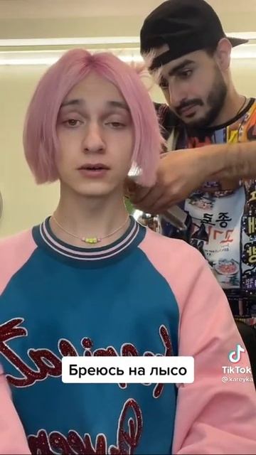 Даша корейка бреется налысо😭