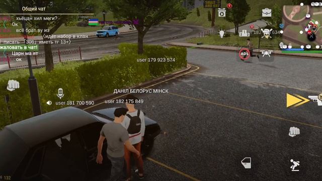 Как передать денег игроку madout 2