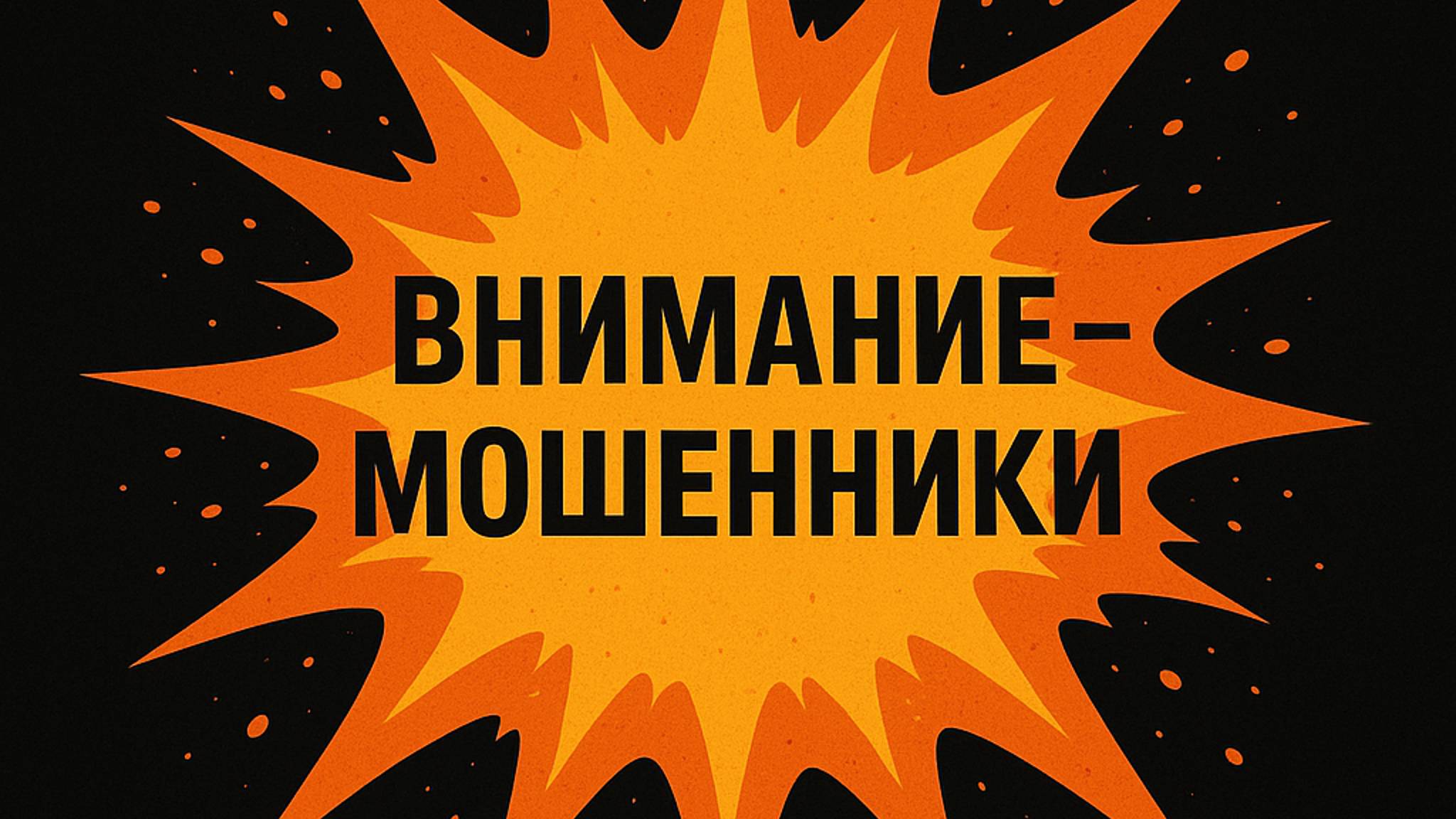 ВНИМАНИЕ - МОШЕННИКИ! Transfersgoo - разговор с поддержкой и результаты поиска в интернете