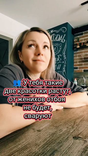 Как украдут, так и вернут🤭