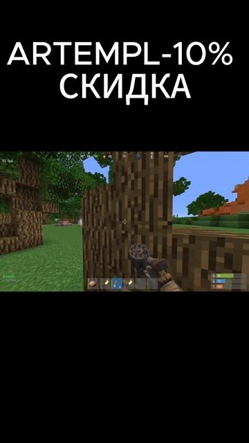 #rustexremake #майнкрафт #раст #minecraft #майнкрафт #раст #rust #мувик #survival #minecraftmemes
