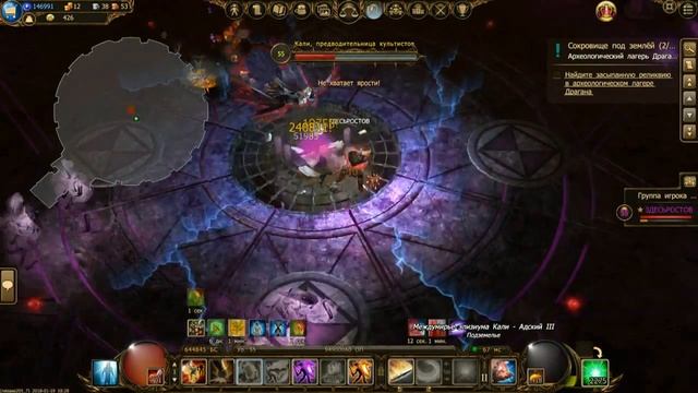 АД 3 КАЛИ НА ЗЕЛЕНИ Drakensang online......