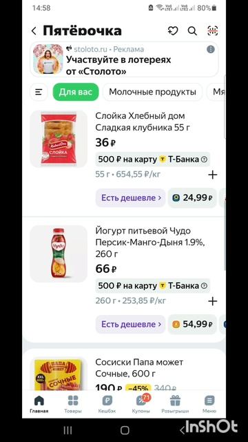ПроДеньги.Размышления.Теория и практика.Фильм7.Серия3.Часть1.mp4