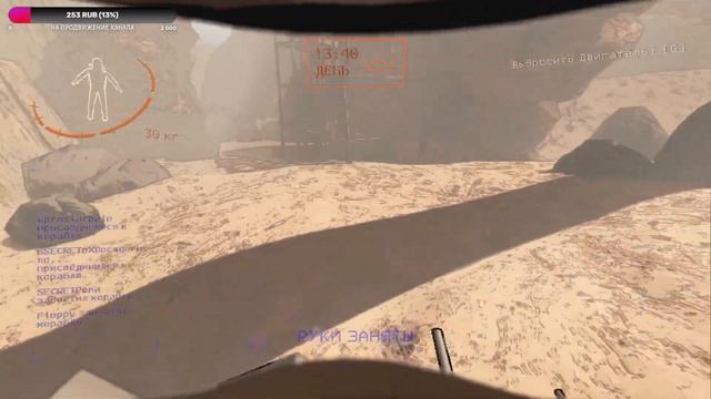 Стрим  | Lethal Company
