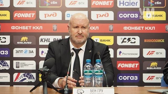Бенуа Гру после поражения Трактора о лучшей игре соперника состоянии здоровья Робинсона и Светлакова
