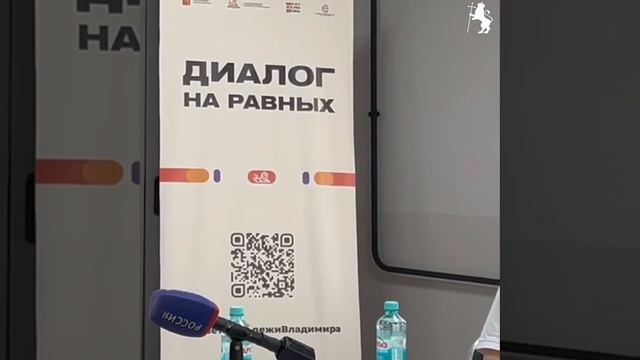 Диалог на равных с Евгением Станчевым .