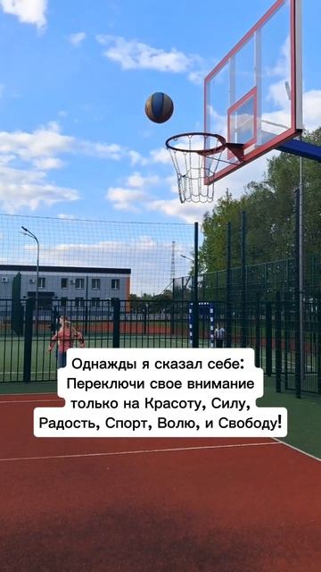 Мотивация к жизни